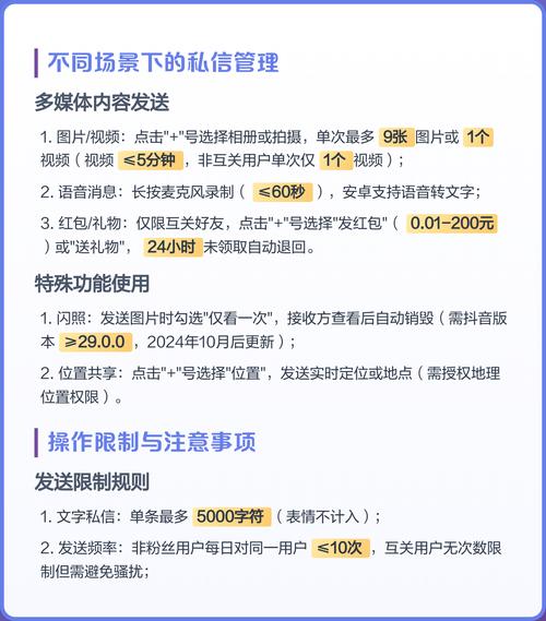 如何高效刷抖音粉丝与获取双击红包？指南与技巧