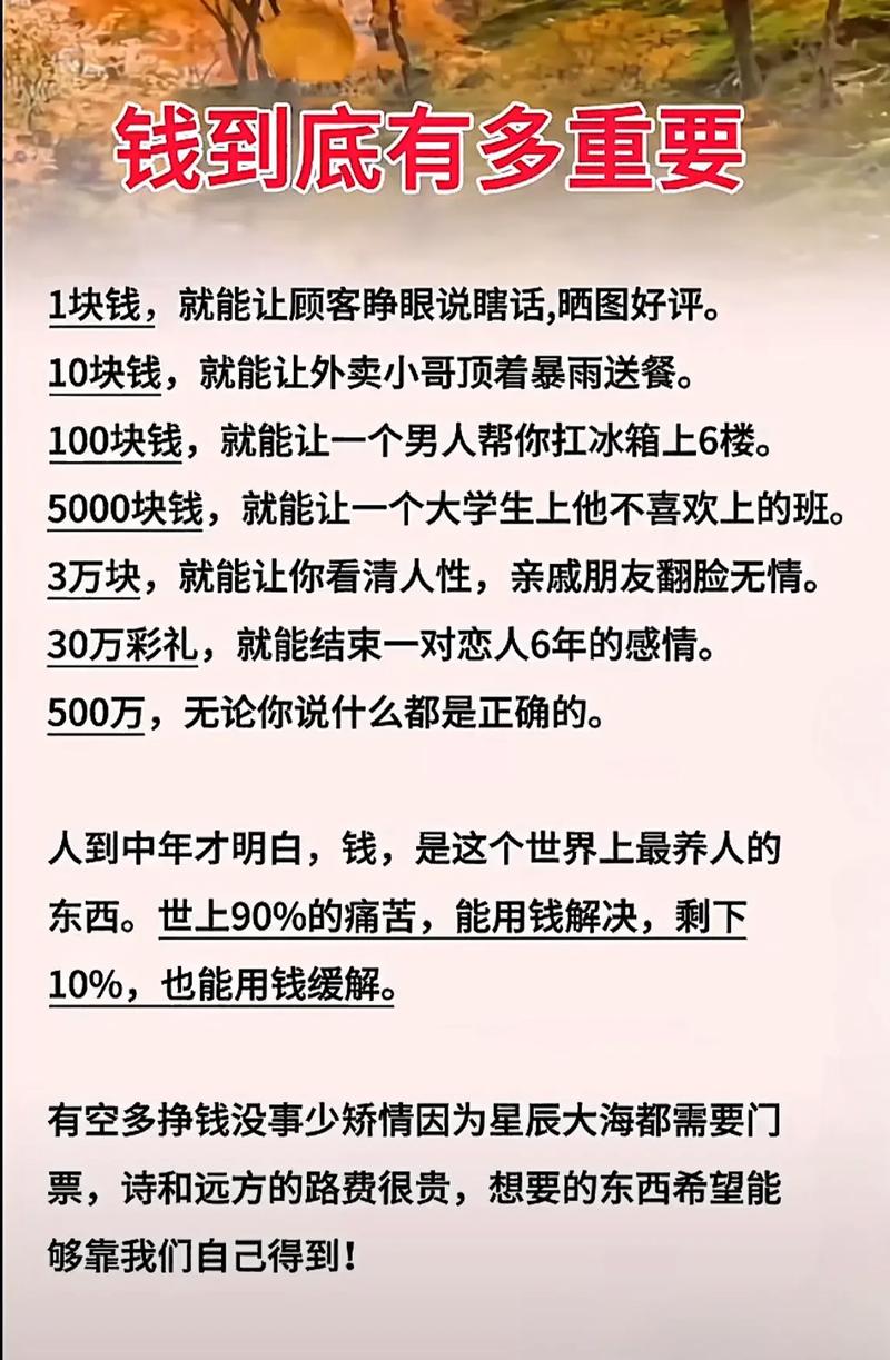 抖音刷浏览量真的‘有钱’吗?这些数据背后有太多值得挖掘的信息