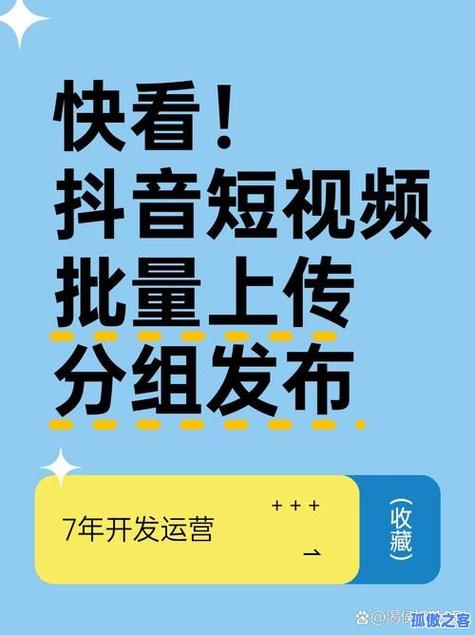 抖音视频秒杀制作技巧全解析!DY项目短视频软件下载,点赞评论功能功能!