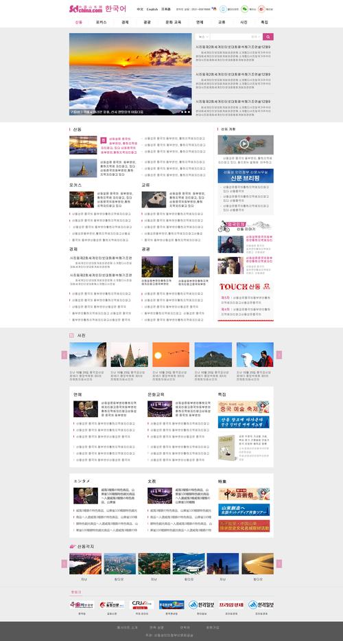湖州网站建设方案