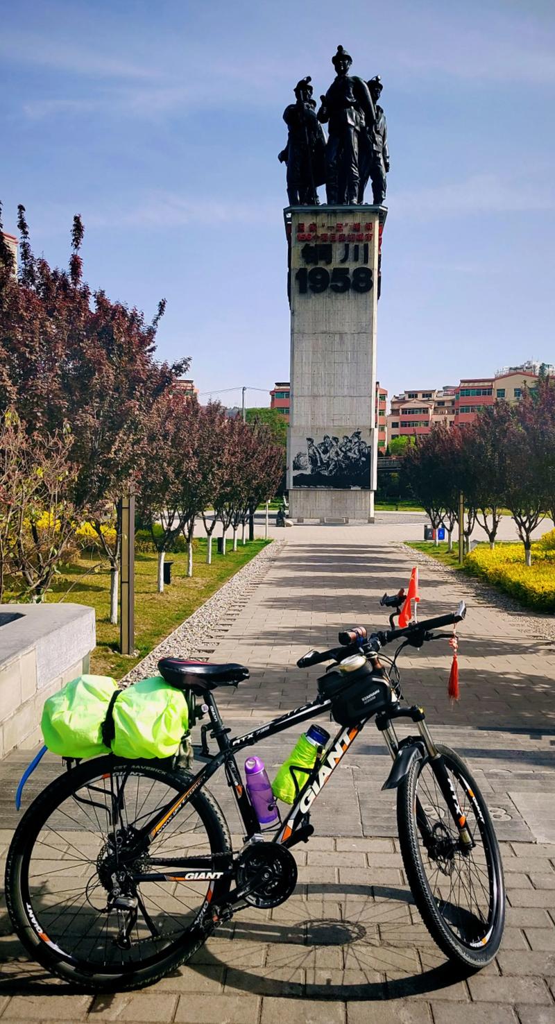 铜川,现代化城市的理想选择