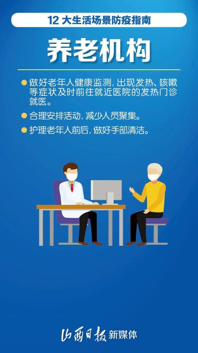 宝鸡疫情处罚措施指南,你了解的疫情标准只是开始