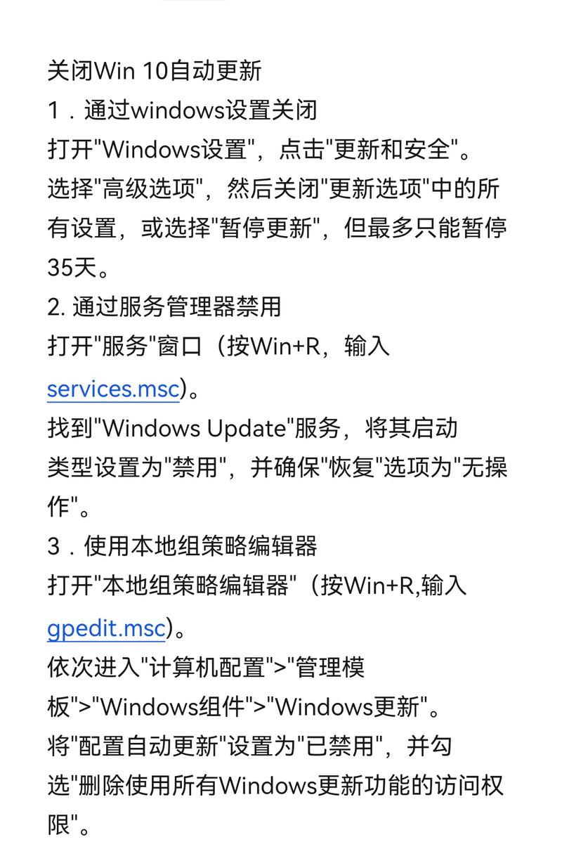 电脑自动关闭的原因及解决方法