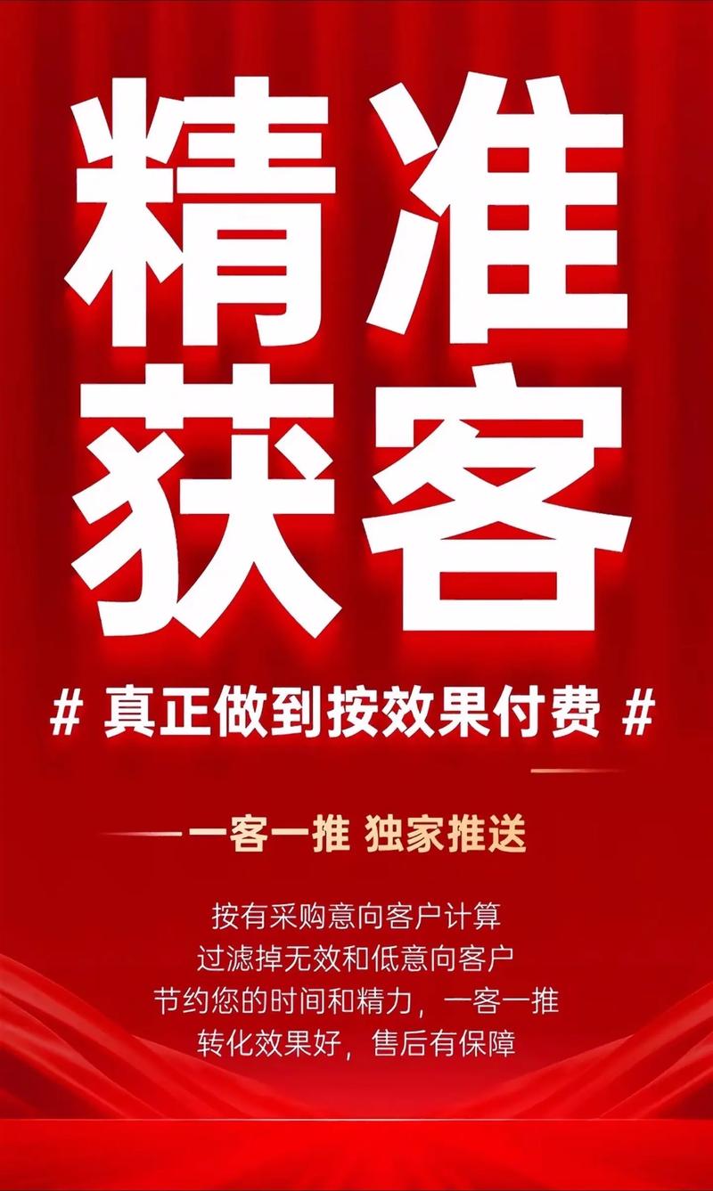 1.真人下单,精准销售