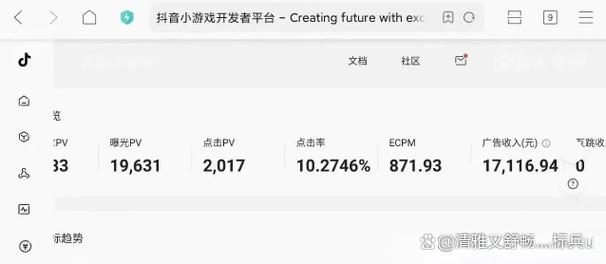 如何利用抖音与游戏成功