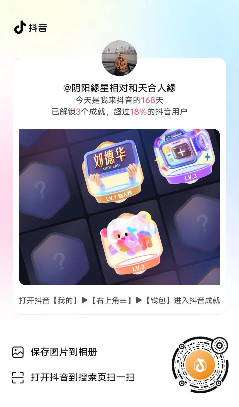 如何利用抖音双击软件下载优质内容,开启粉丝之旅