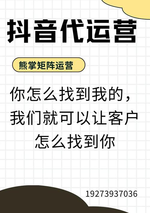 一、抖音代刷的基本概念