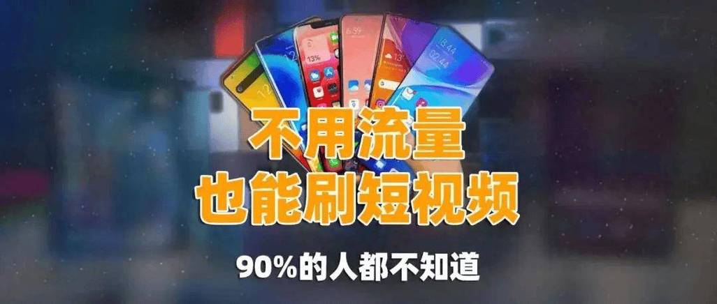 猿马赞任务,快速获得流量的高效工具