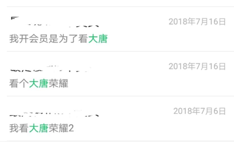 dy快刷的含义