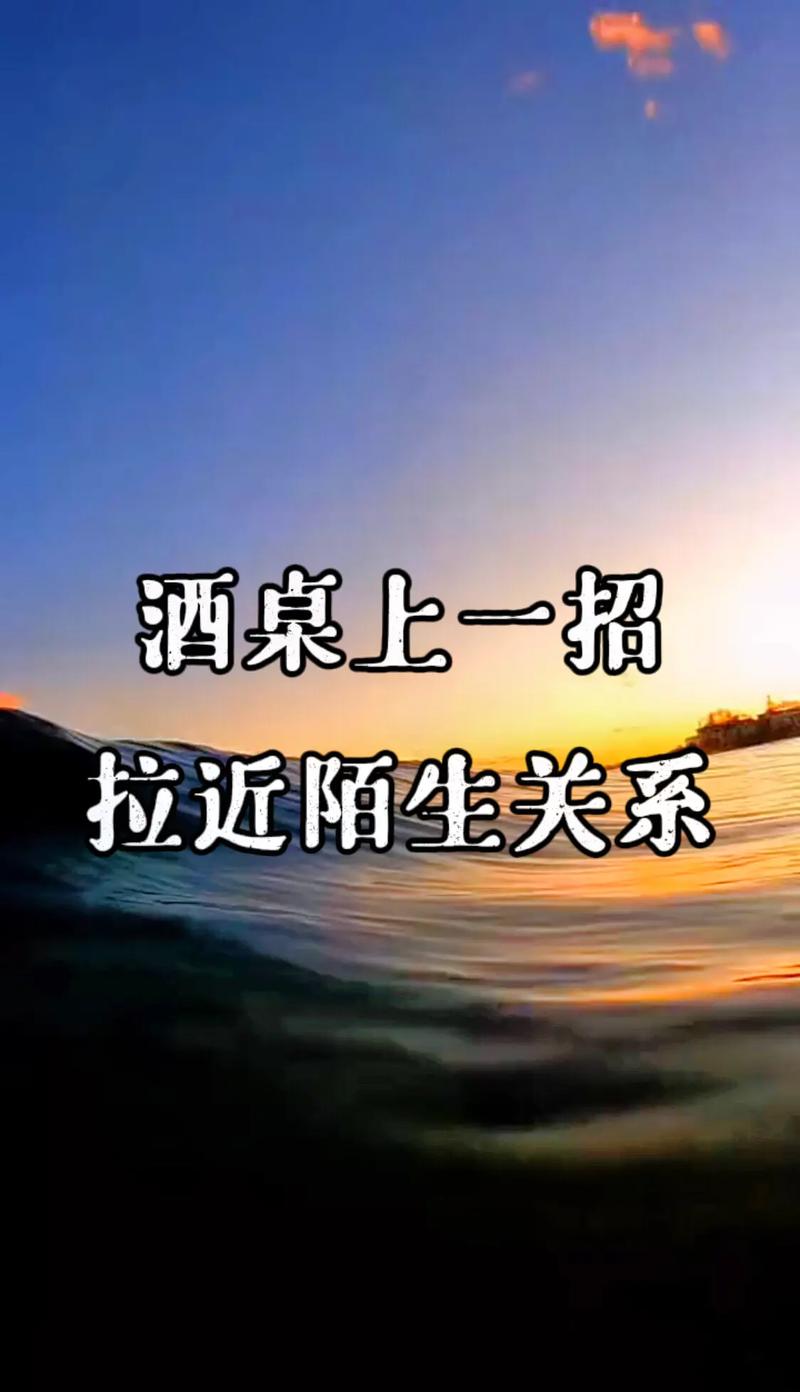 详细阅读:拉近异国用户抖音异国浏览量的指南 拉近异国用户抖音异国浏览量的指南