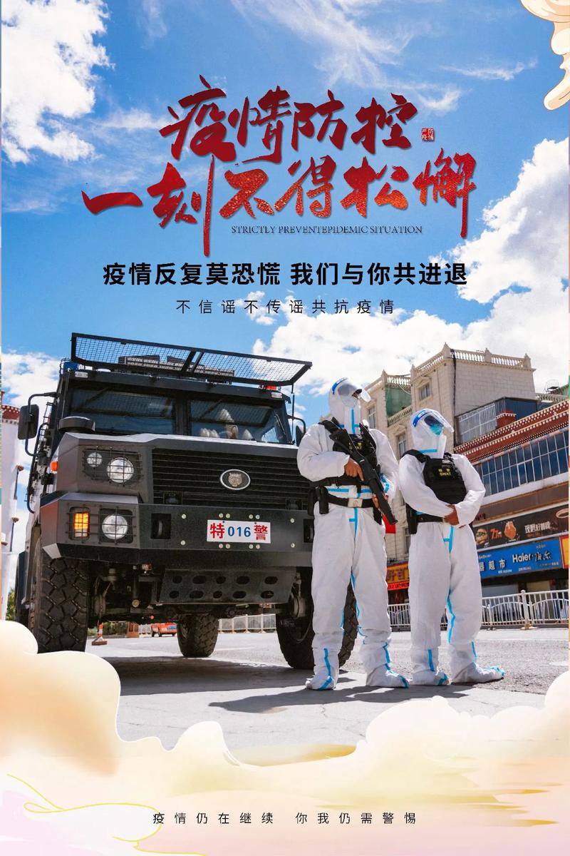 详细阅读:未来,青远太古地区将继续加强疫情防控,优化社会服务,提升居民防护意识,共同应对疫情挑战。公众应通过官方渠道关注疫情信息,积极配合疫情防控工作,为打赢疫情防控阻击战贡献力量 未来,青远太古地区将继续加强疫情防控,优化社会服务,提升居民防护意识,共同应对疫情挑战。公众应通过官方渠道关注疫情信息,积极配合疫情防控工作,为打赢疫情防控阻击战贡献力量