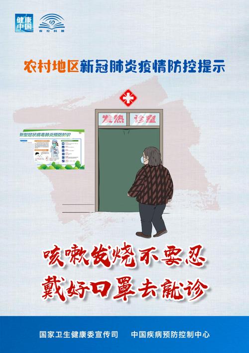 未来,青远太古地区将继续加强疫情防控,优化社会服务,提升居民防护意识,共同应对疫情挑战。公众应通过官方渠道关注疫情信息,积极配合疫情防控工作,为打赢疫情防控阻击战贡献力量
