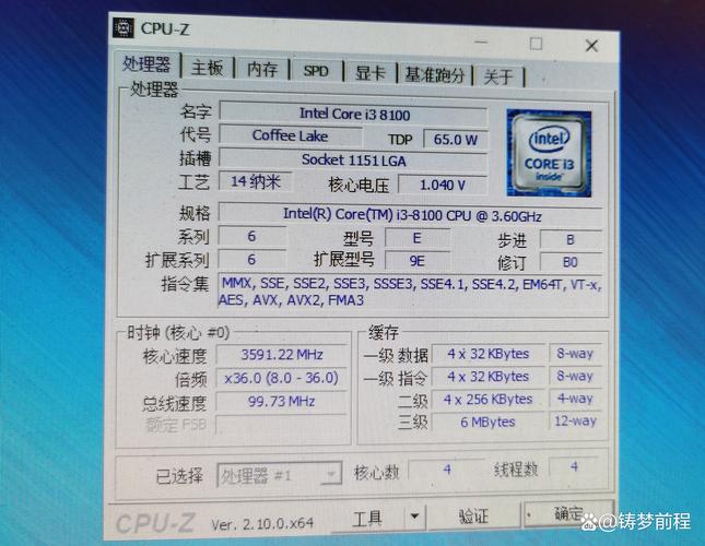 i3电脑优化全指南,从硬件到系统到软件