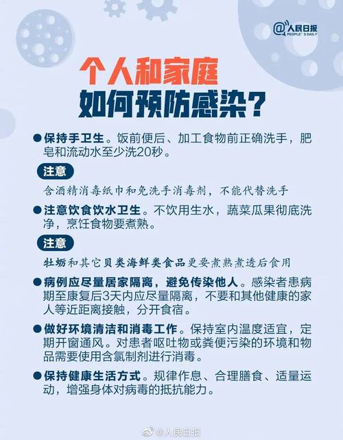 疫情最新消息，花垣地区疫情防控指南