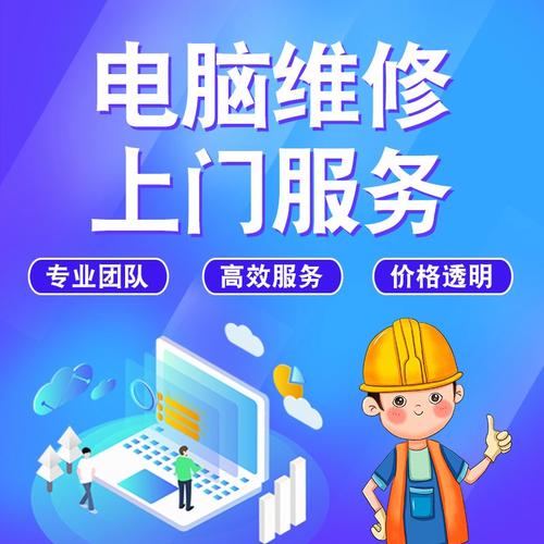 深圳联想电脑售后维修服务网点指南 qq帝王三国电脑版下载