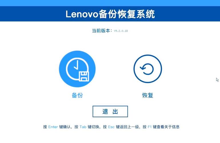 联想电脑一键还原，快速恢复性能与外观