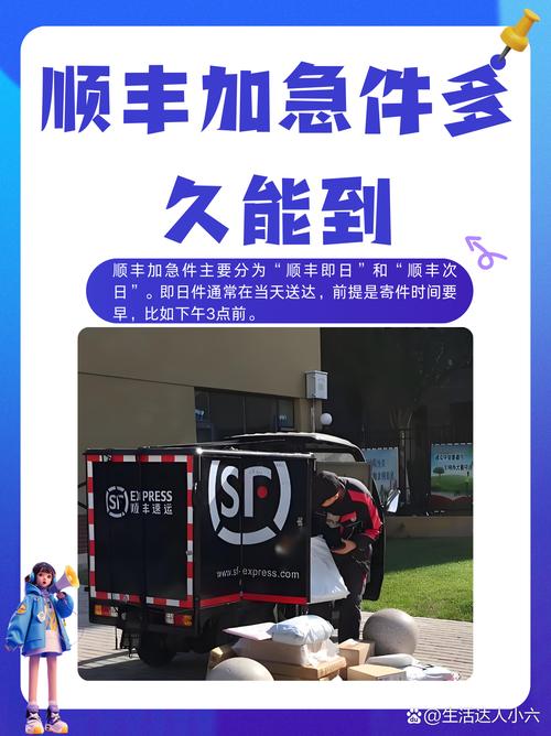 顺丰常州疫情最新动态,重要信息需及时了解
