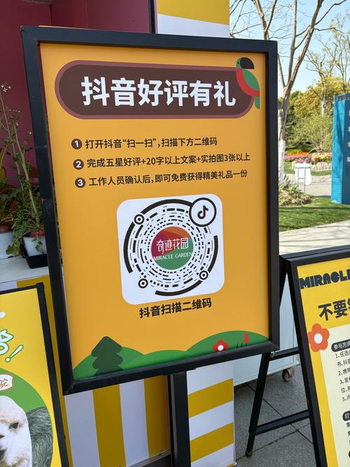 抖音双击评论,高效打捞流量!KDS商家必看!