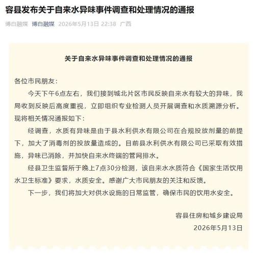 济南市华容县最新疫情最新消息