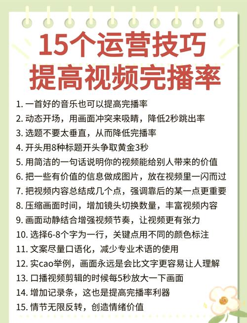 如何在抖音平台高效提升浏览量？自媒体作者必看指南