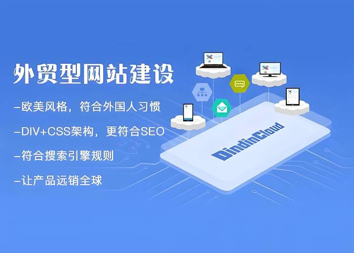 网站整体建设方案
