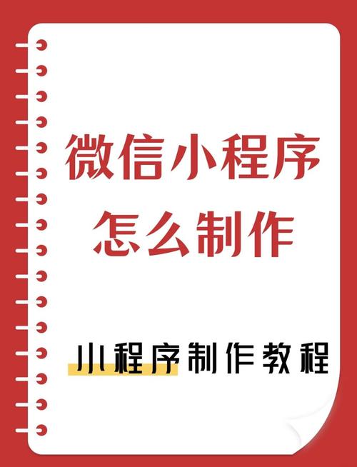 制作3天网站指南,从零开始,一步步构建!