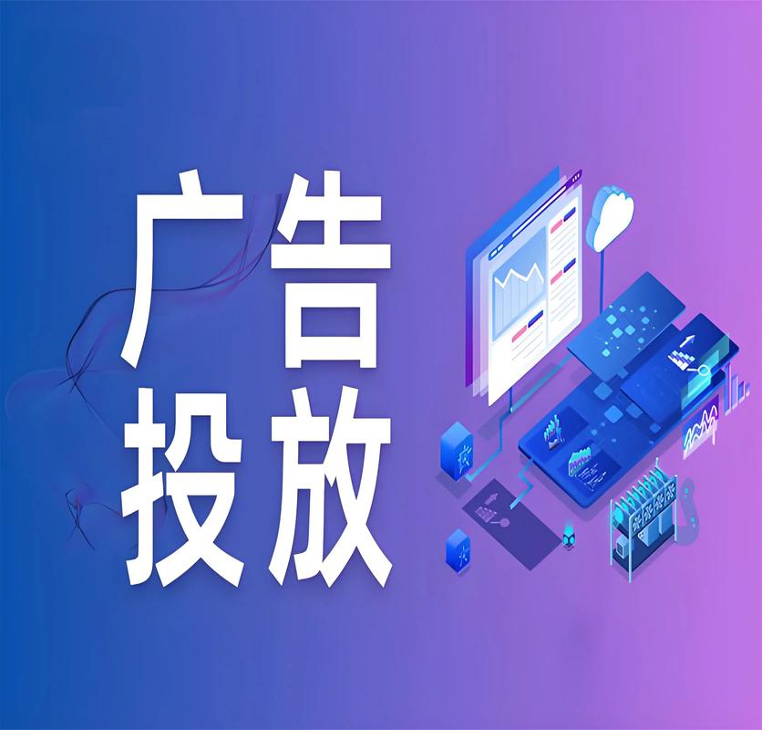网络营销,让信息更高效地传播