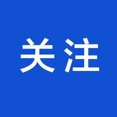 鲁园社区疫情防控指南