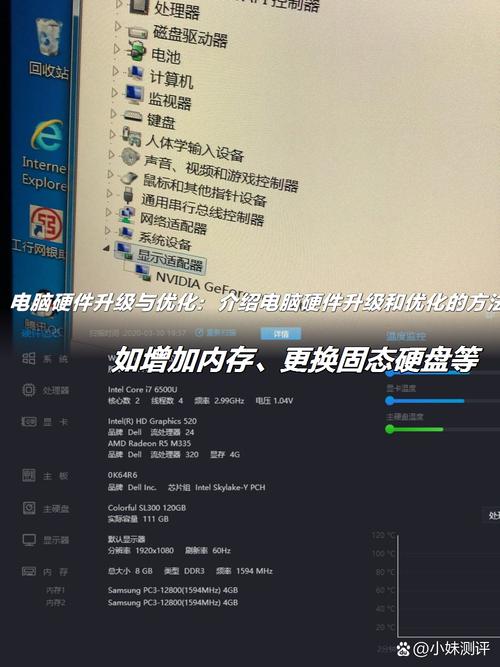 提升电脑性能,从根源到优化方案