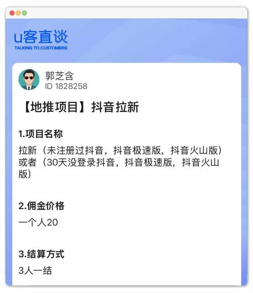 抖音在线销售,666刷赞吧软件让你轻松上万!