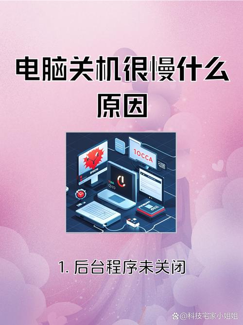 电脑关机后录音软件问题解决指南