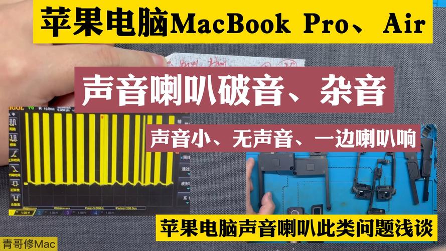 电脑音箱杂音,解决方法指南