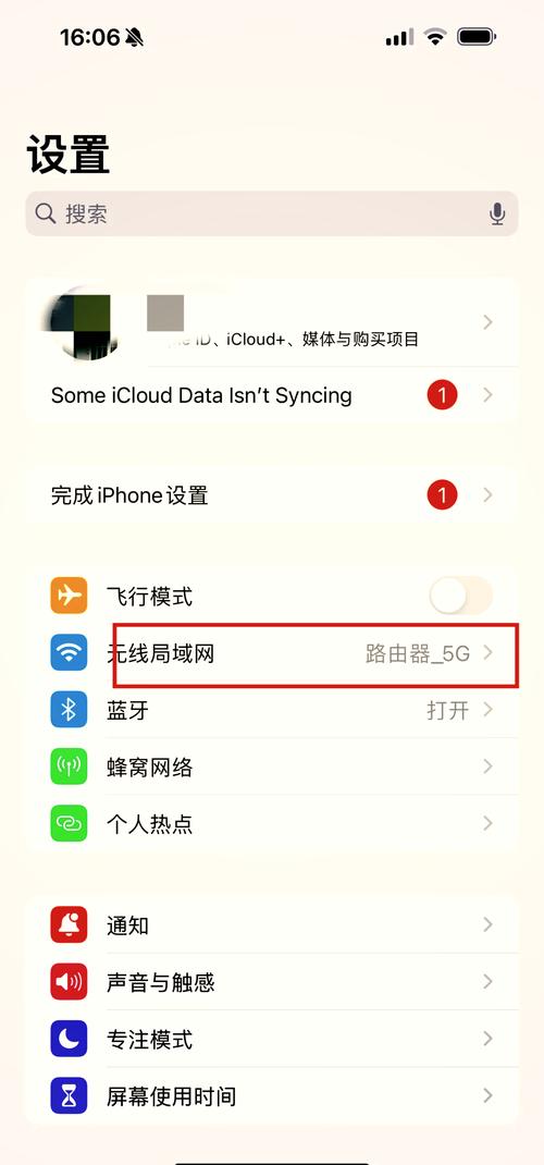 如何解决电脑管家无法连接的问题？