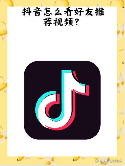 短视频推荐,如何利用抖音双击播放和KSS低价优惠