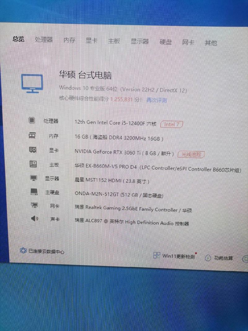 主要玩游戏的电脑配置，选择时需谨慎