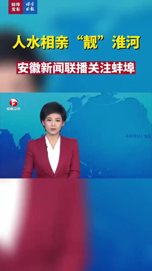 安徽相亲疫情最新消息,你可能不知道这波波折了!