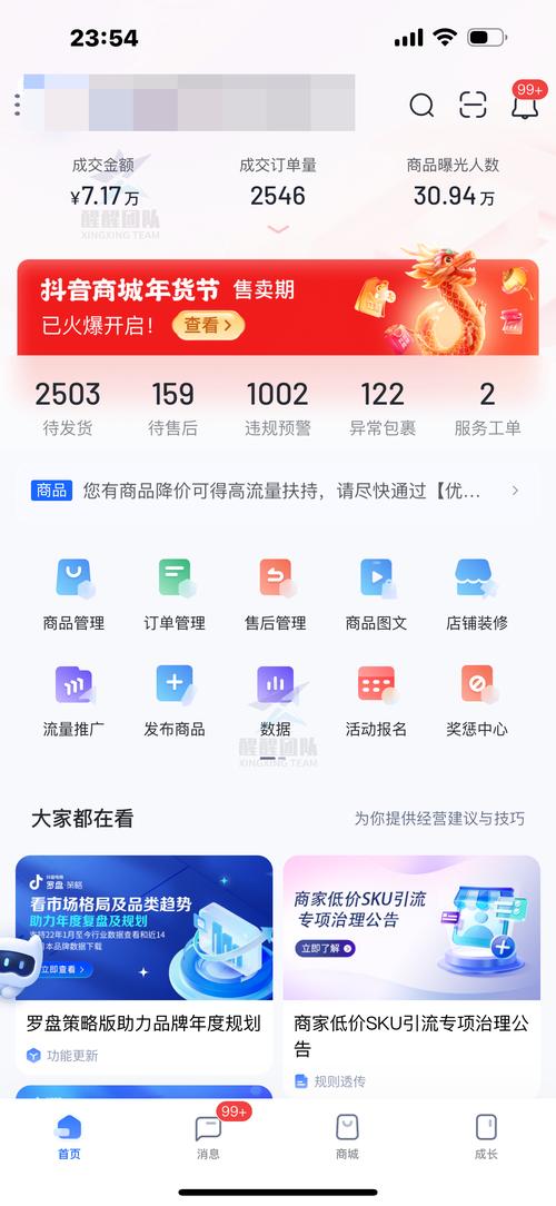 如何在云小店中实现高效便捷的运营?24小时下单,KS自助下单,热门业务速网,让你的网络速度更快更安全!