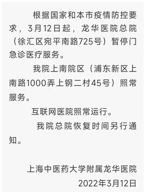 223嘉定区疫情最新数据,现状、趋势与应对策略