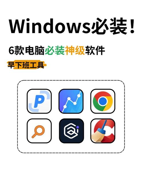 电脑号,管理个人电脑的高效工具