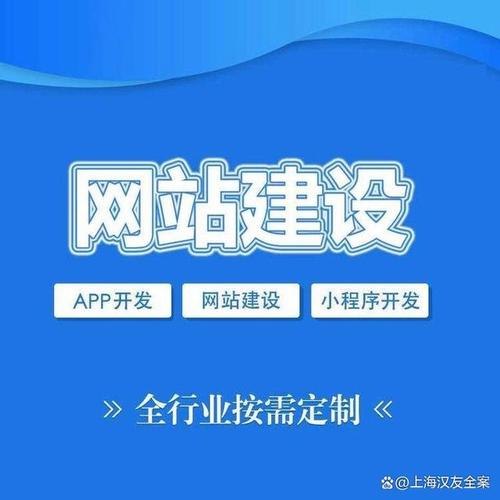 全国企业网站建设指南,沈阳企业如何打造高效平台