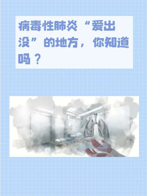 广州疫情最新动态,保障人民生命安全与身体健康