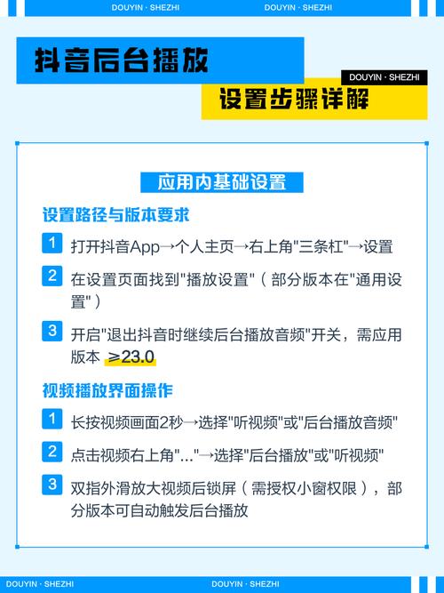 在抖音中提高播放速度,轻松解决播放速度过慢问题