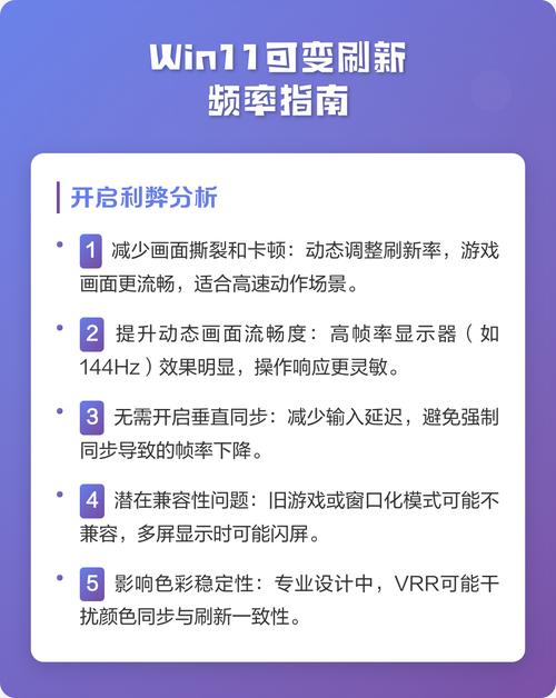 提升电脑性能的5Hz频率指南