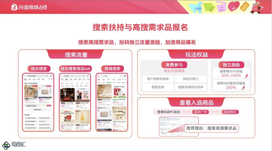详细阅读:快手24小时自助下单商城,抖音流量与超低价K S业务的完美结合 快手24小时自助下单商城,抖音流量与超低价K S业务的完美结合