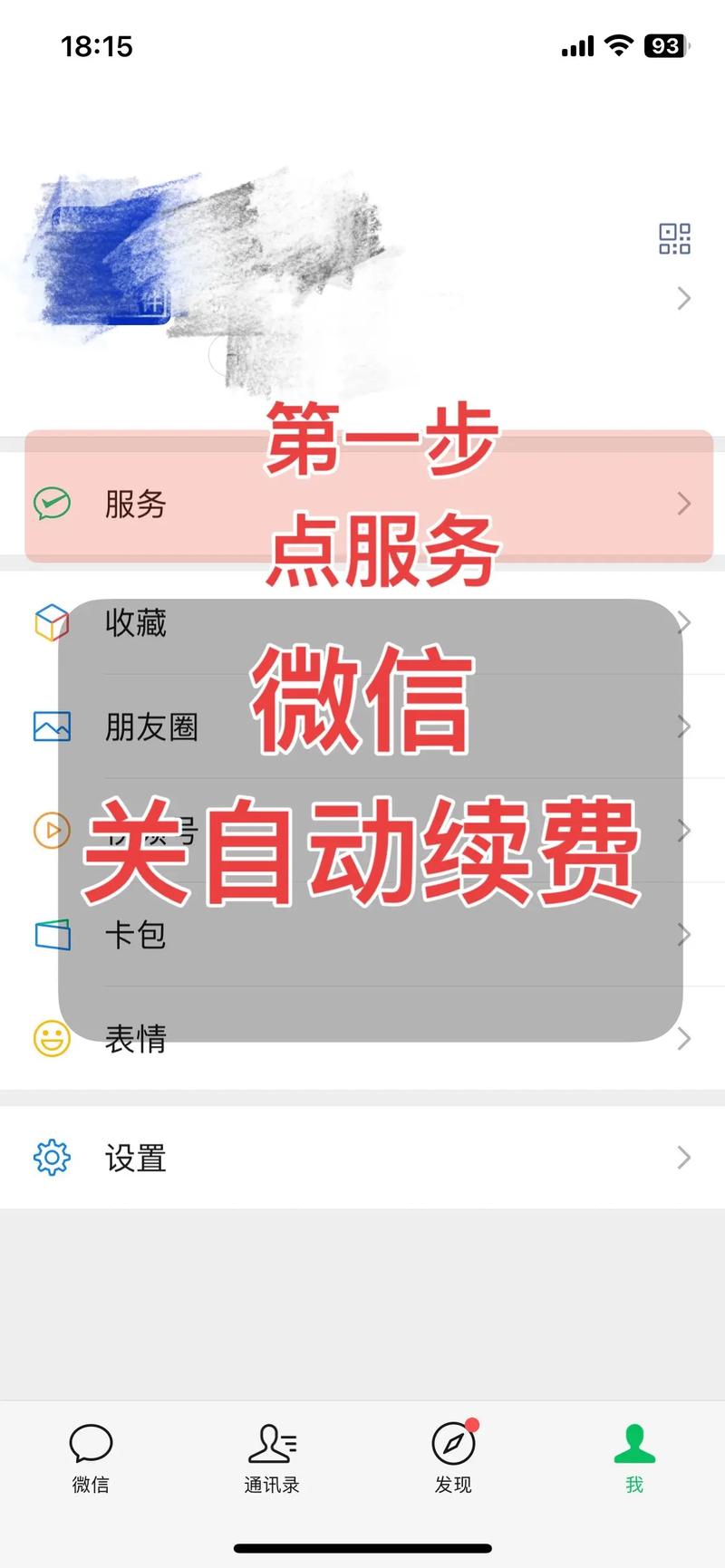 如何免费涨粉,不用微信支付