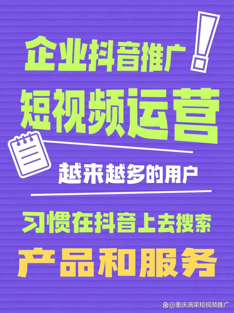 抖音双击平台,助力您高效运营的高效选择