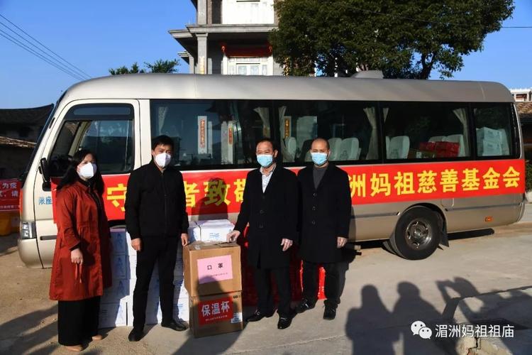 湄州岛周边疫情最新消息