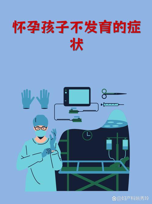电脑对孕妇的潜在影响，从胎儿到生命的最后时刻