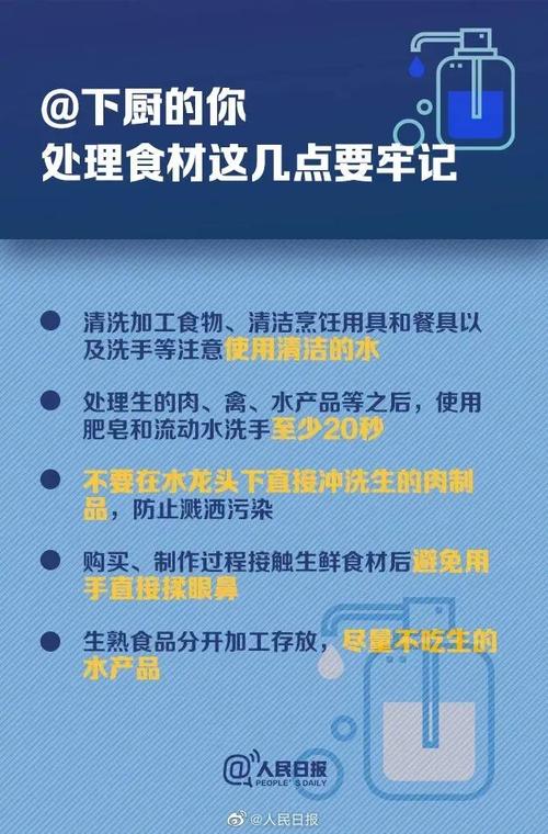泸州白马疫情最新消息
