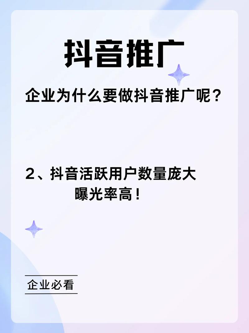 抖音刷双击，高效提升观看量的必修课